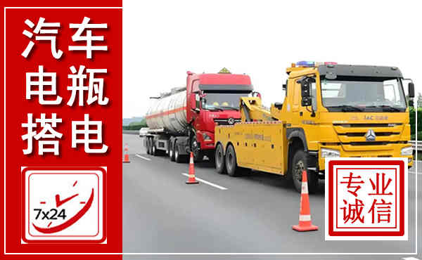 鄂托克前旗吊车,汽车救援吊车电话