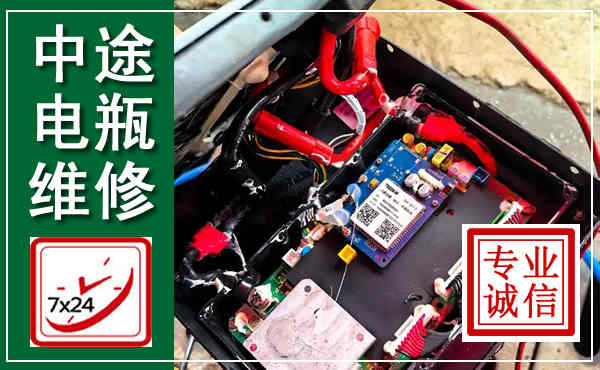 鄂托克前旗汽车换电瓶,附近电瓶维修救援电话