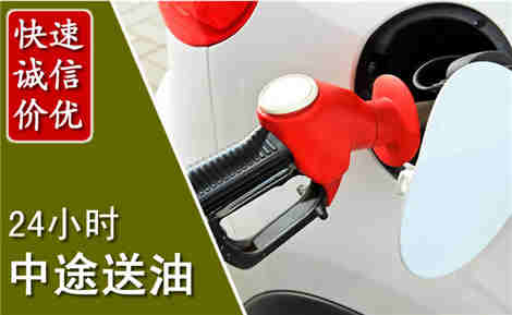 鄂托克前旗中途送油场景与案例