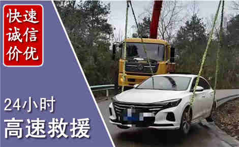 鄂托克前旗高速公路救援场景与案例