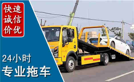 鄂托克前旗拖车救援场景与案例