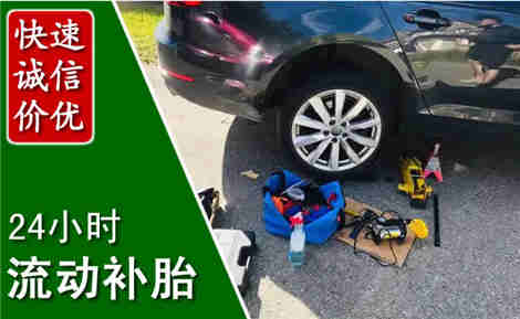鄂托克前旗流动补胎场景与案例