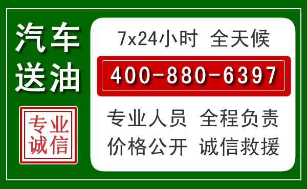 鄂托克前旗拖车救援发展新趋势：北斗导航系统加持下的拖车救援特点