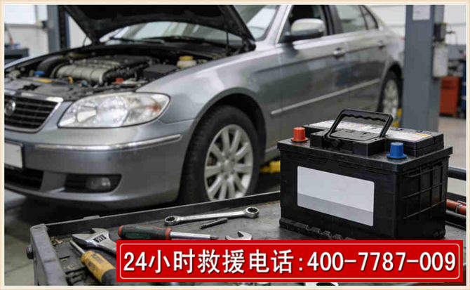 鄂托克前旗 高温雨天汽车突然没电车辆无法正常行驶该如何处理呢