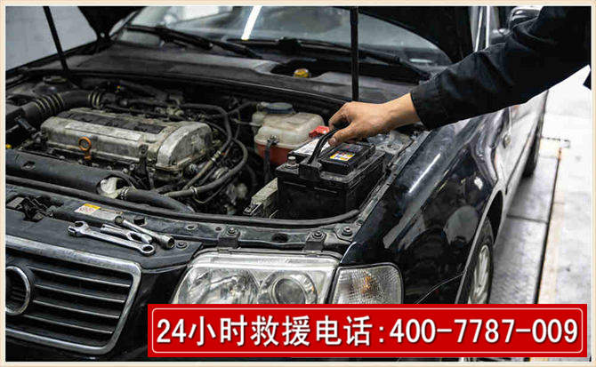 鄂托克前旗汽车搭电